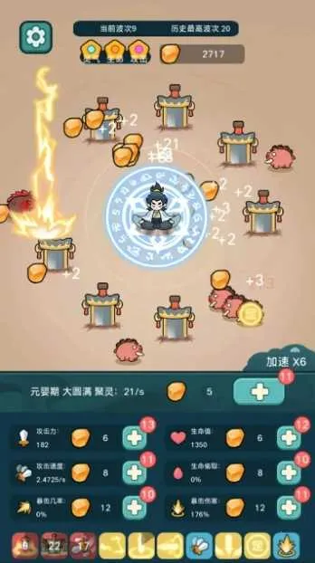 ����ҲҪն��������v1.3.1 ��׿��