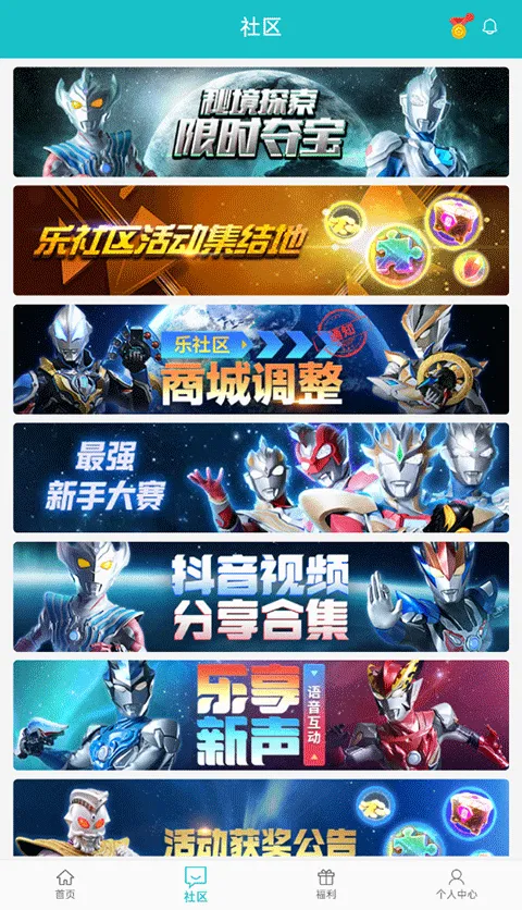 ��������Ϸv1.2.0 �ֻ���