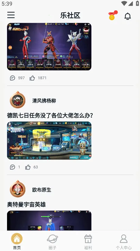 ��������Ϸv1.2.0 �ֻ���