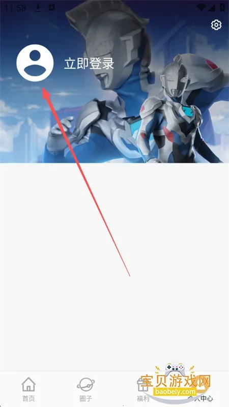 ��������Ϸ