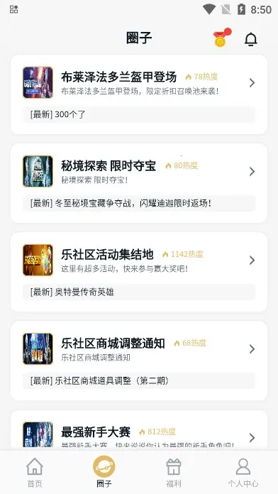 ��������Ϸv1.2.0 �ֻ���