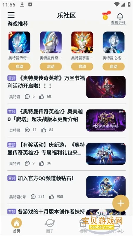 ��������Ϸ