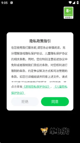 ���Ǻ�Ů����������Ϯ�����