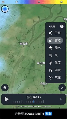 zoomearth�籩׷������׿����