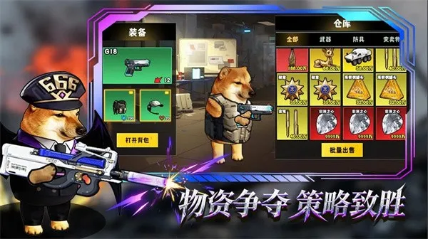 �޹���������Σ�����ò˵�����v1.0 �ֻ���