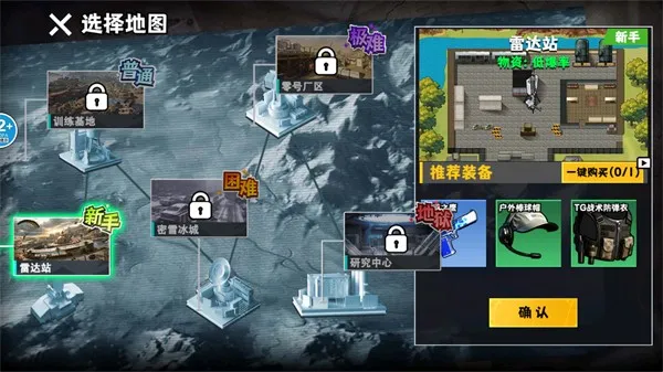 �޹���������Σ�����ò˵�����