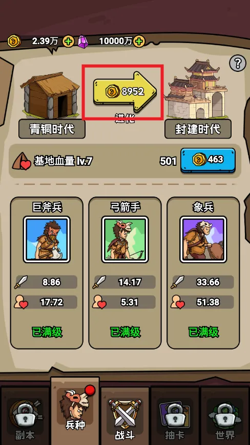 �������޽���MOD���ײ˵�