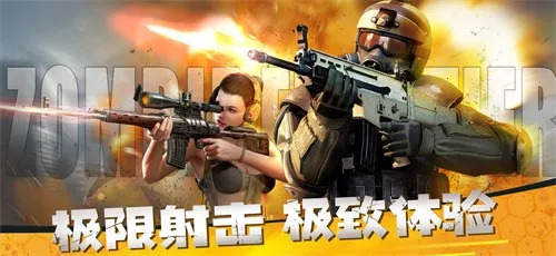 ��ʬǰ��3d�ƽ��v1.11.113 �ֻ���