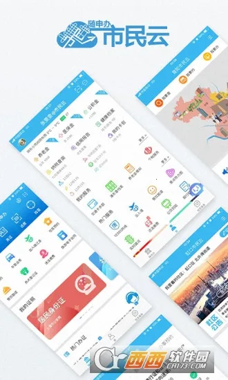 ��������������ذ�װv8.2.4 ��׿��