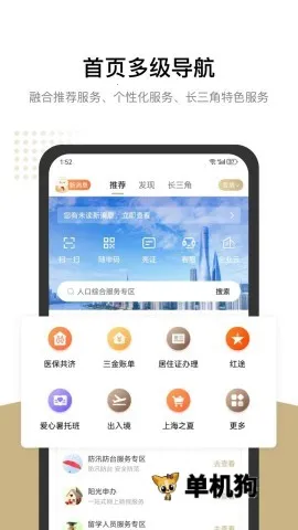 ��������������ذ�װv8.2.4 ��׿��