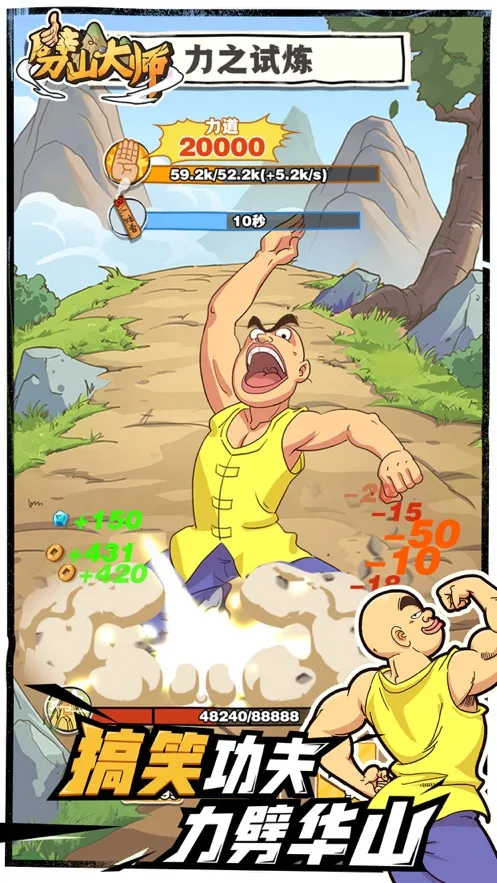 ��ɽ��ʦ�ƽ����Ϸ���ò˵�