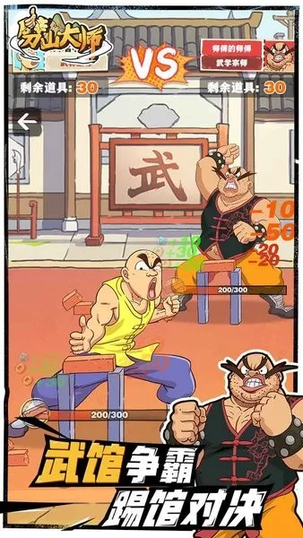 ��ɽ��ʦ�ƽ����Ϸ���ò˵�v1.1.164277 ��׿��