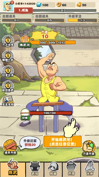 ��ɽ��ʦ�ƽ����Ϸ���ò˵�