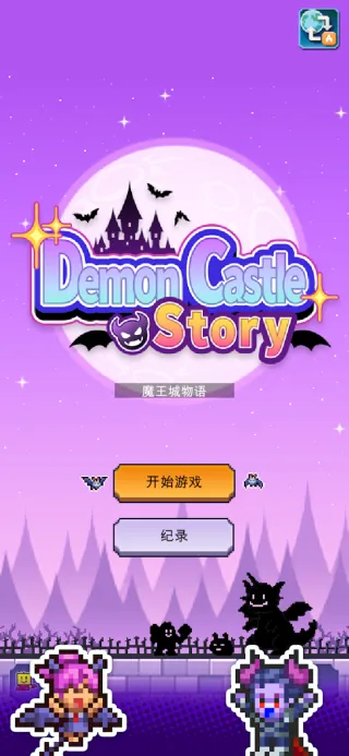 ħ������������v1.3.0 �ֻ���