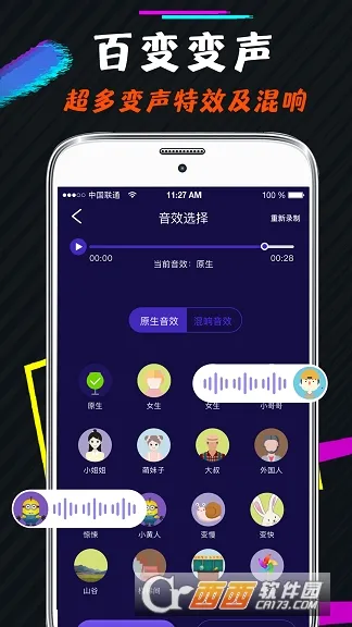 ����������������v4.20 ��׿��