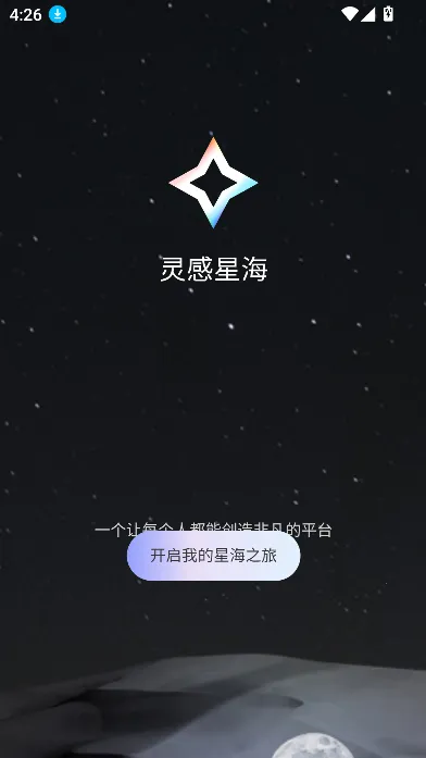 ����Ǻ�v1.0.6 ��׿��