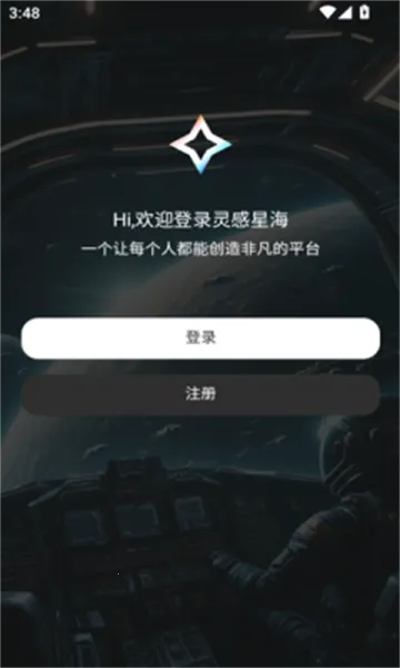 ����Ǻ�v1.0.6 ��׿��