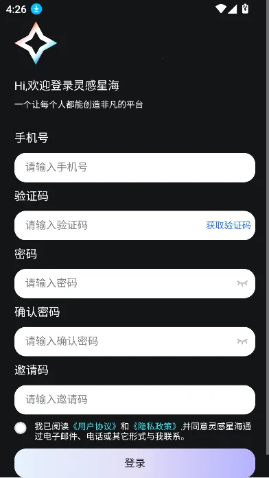 ����Ǻ�v1.0.6 ��׿��