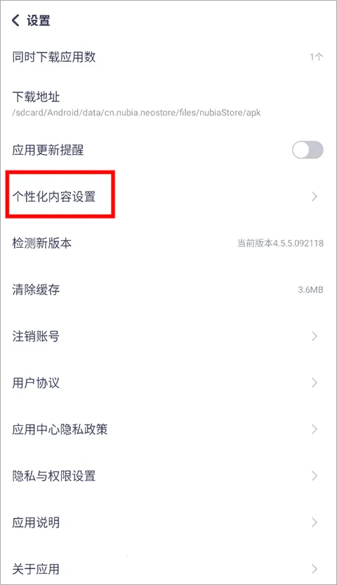 ��ħ��׿���ֻ���