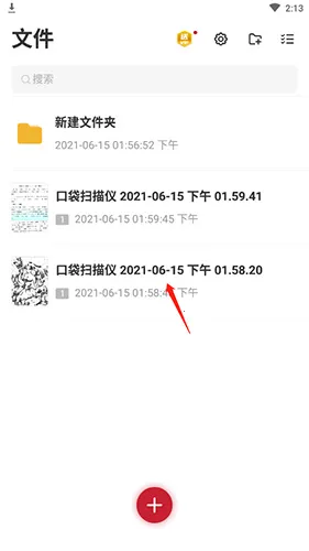 �ڴ�ɨ���ǰ�׿���ֻ���