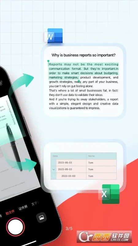 �ڴ�ɨ���ǰ�׿���ֻ���v4.7.2 ��׿��