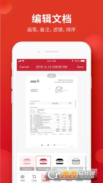 �ڴ�ɨ���ǰ�׿���ֻ���v4.7.2 ��׿��