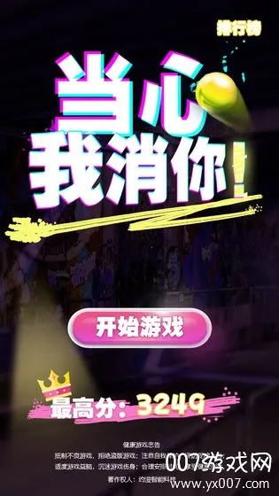 ����������v1.0.2 ��׿��