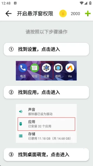 �������3Dv1.0.0 ��׿��