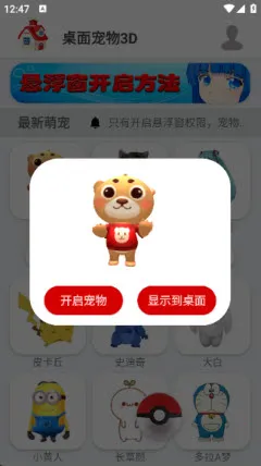 �������3D