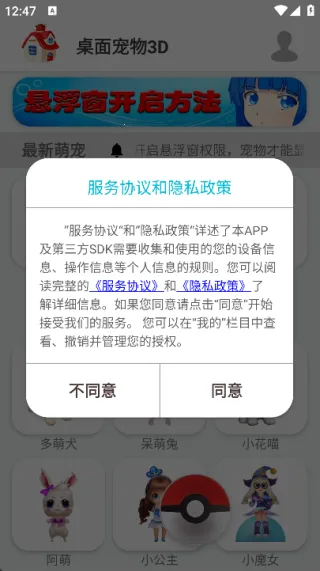 �������3Dv1.0.0 ��׿��