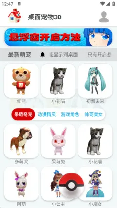 �������3D