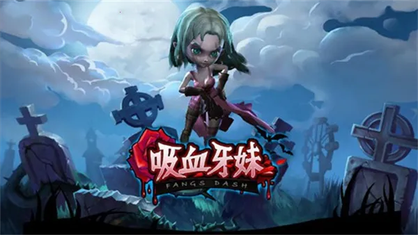 ��Ѫ����v1.0.7 �ֻ���