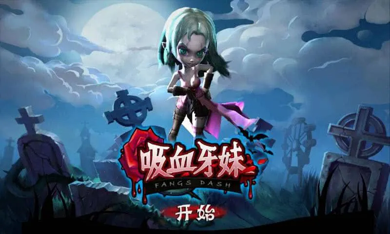 ��Ѫ����v1.0.7 �ֻ���