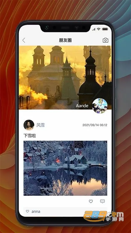 MChat2026�ٷ�����