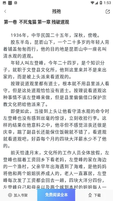 33С˵v3.00.96.022 ��׿��