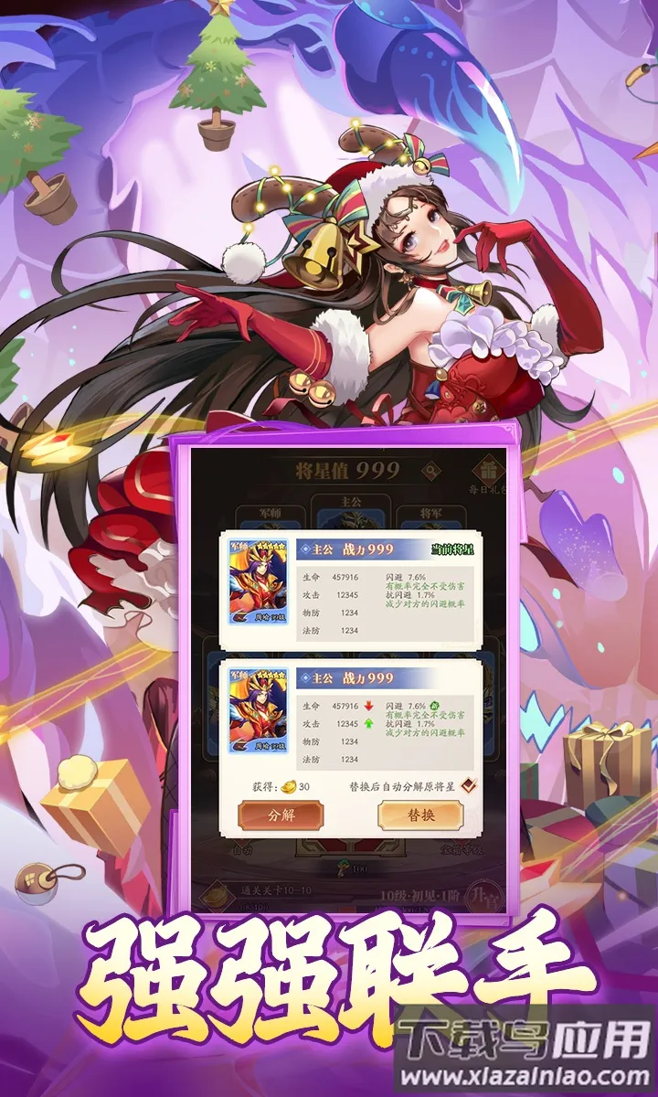 ҹѻ֮��v1.0.0 ��׿��