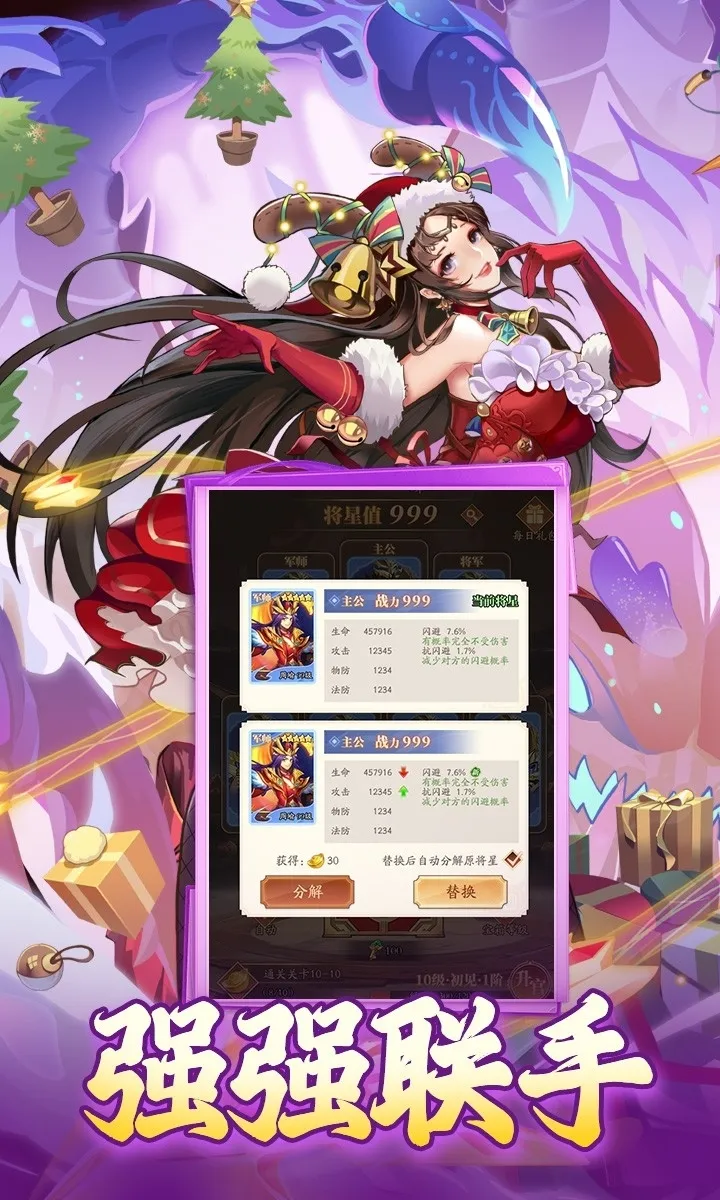 ҹѻ֮��v1.0.0 ��׿��