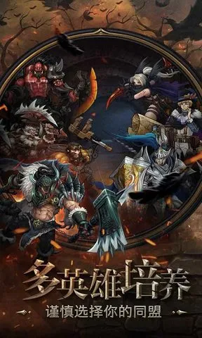 ҹѻ֮��v1.0.0 ��׿��