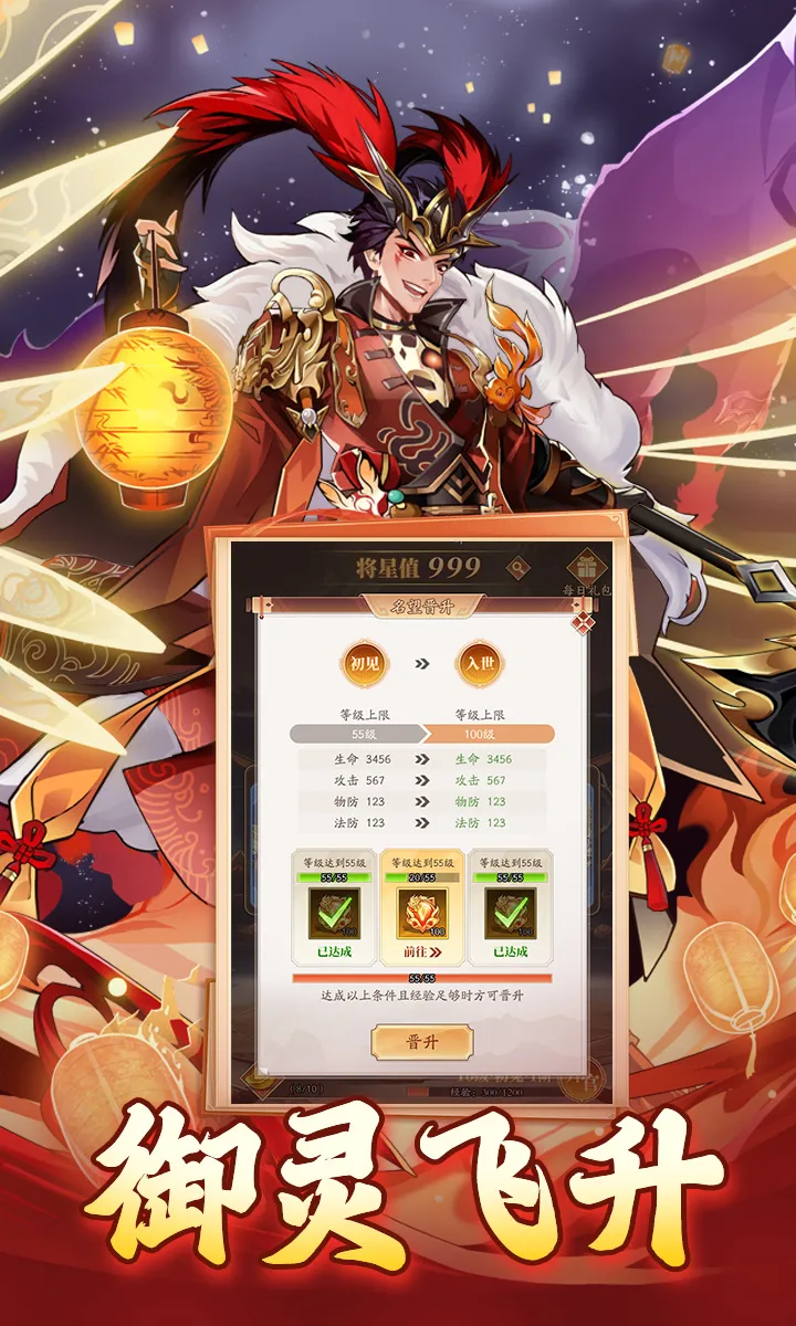 ҹѻ֮��v1.0.0 ��׿��