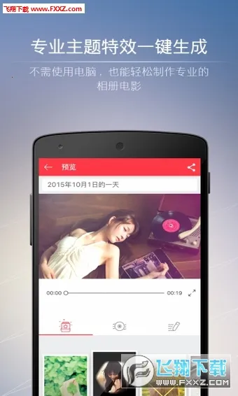 СӰ�������ֻ���v3.19.1 ��׿��