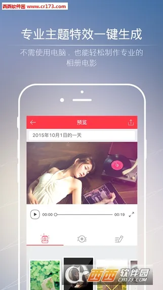 СӰ�������ֻ���v3.19.1 ��׿��