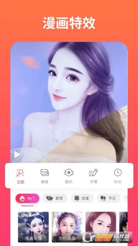 СӰ�������ֻ���v3.19.1 ��׿��