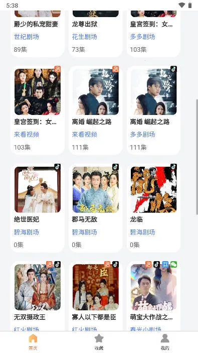 ���׶̾�2026���°汾