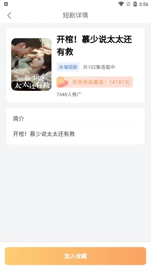 ���׶̾�2026���°汾v1.0.1 ��׿��