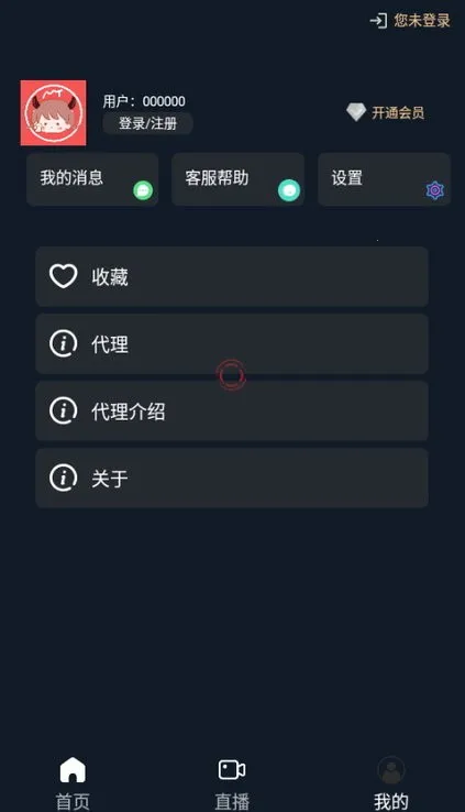 �����Ƶv3.3.82 ��׿��