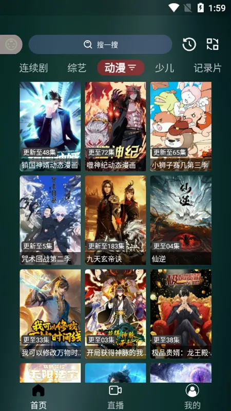 �����Ƶv3.3.82 ��׿��