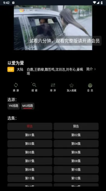 �����Ƶv3.3.82 ��׿��