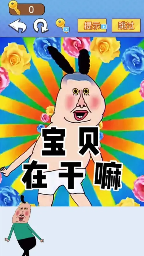 ȫ�񱬹���2026���°汾v1.0 �ֻ���