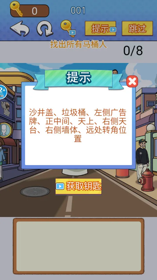 ȫ�񱬹���2026���°汾v1.0 �ֻ���