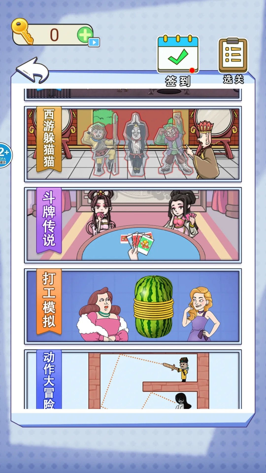 ȫ�񱬹���2026���°汾